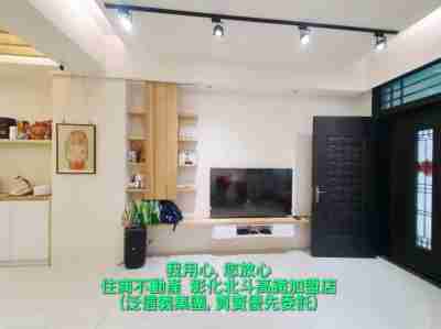 售彰化縣北斗鎮北斗麥當勞精品透天(096686)-住商不動產透天1,780萬