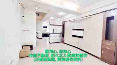 售永靖街內大地坪透天(1741759)-住商不動產透天1,280萬