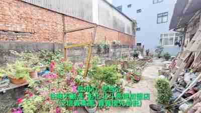 售北斗買建地送平房(143624)-住商不動產建地1,788萬