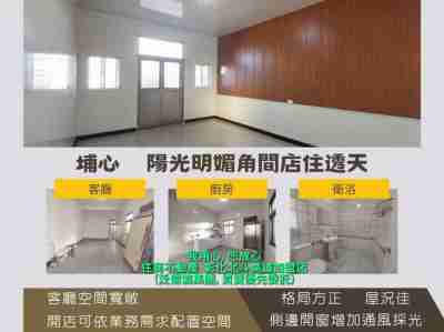 售彰化縣埔心鄉埔心陽光明媚角間店住透天(1611723)-住商不動產透天店面898萬