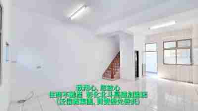 租彰化縣北斗鎮(租)北斗透天誠徵優質房客(036966)-住商不動產透天1.3萬