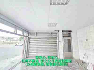 售彰化縣埤頭鄉埤頭建地送送送邊間店面一棟(254361)-住商不動產建地698萬