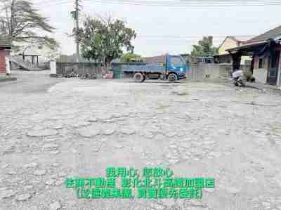 售員林市買建地送平房(1741749)-住商不動產建地498萬