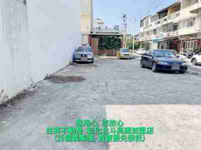 售北斗美角建地(221243)-住商不動產建地1,651萬