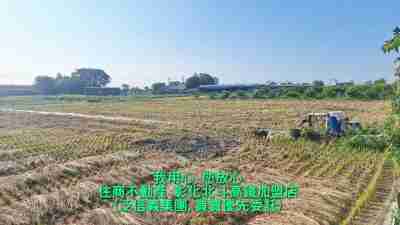 售彰化縣北斗鎮北斗東螺美田1186(254374)-住商不動產農地860萬