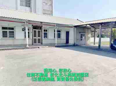 售彰化縣溪州鄉溪州24米路田+建(221278)-住商不動產農地+建地3,026萬