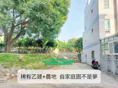 售彰化縣社頭鄉社頭秘境幸福愜意田+建(221330)-住商不動產農地+建地498萬