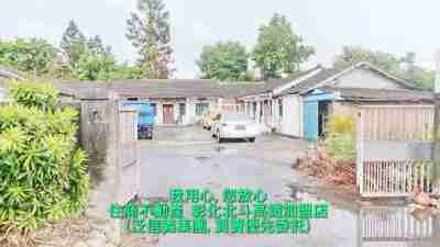 售彰化縣溪州鄉溪州近中山路建地(254365)-住商不動產建地3,180萬
