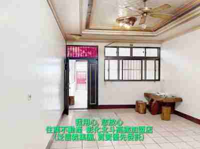 售彰化縣埔心鄉埔心彰化醫院旁透天(1421775)-住商不動產透天690萬